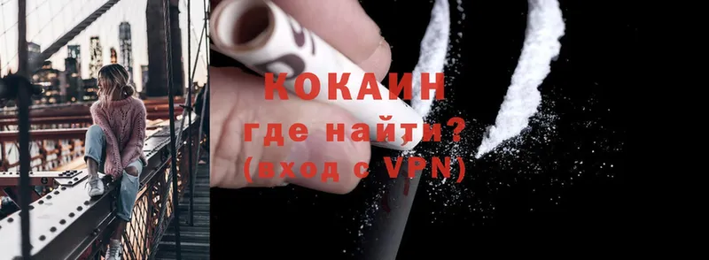 Cocaine Эквадор  Красноперекопск 