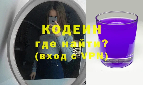 меф VHQ Бронницы